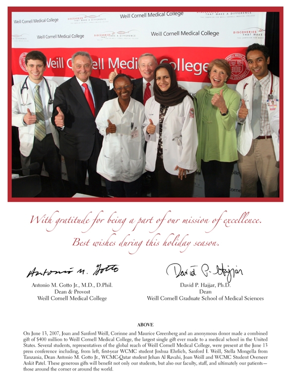 Holiday Greetings From Dean Gotto and Dean Hajjar